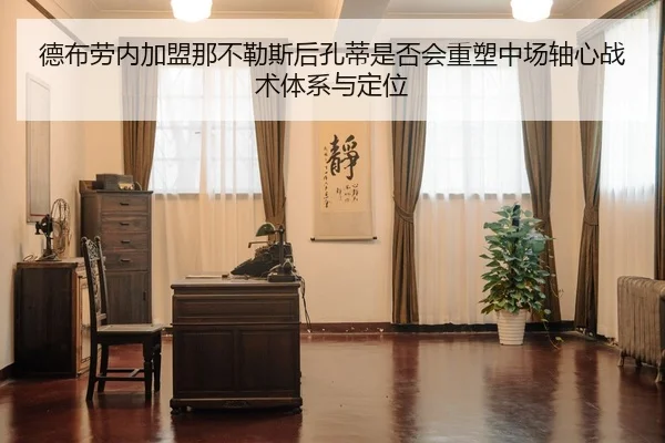 de-bu-lao-nei-jia-meng-na-bu-le-si-hou-kong-di-shi-fou-hui-zhong-su-zhong-chang-zhou-xin-zhan-shu-ti-xi-yu-ding-wei-1-271.jpg